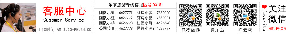 扫描微信号