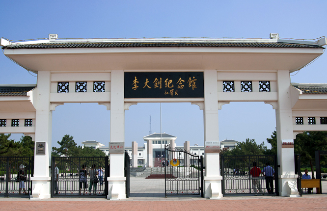 <font color='#FF0000'>李大钊纪念馆+海滨海岛两日游</font>