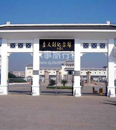 首个中国旅游日再次感受乐亭
