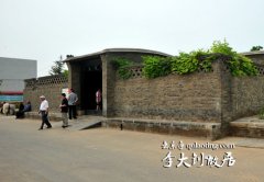 大钊故居与“家”