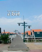 月坨岛住宿价格