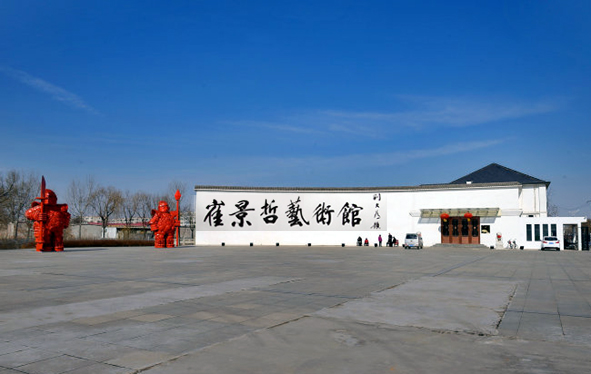崔景哲、乐亭旅游、www.qulaoting.com