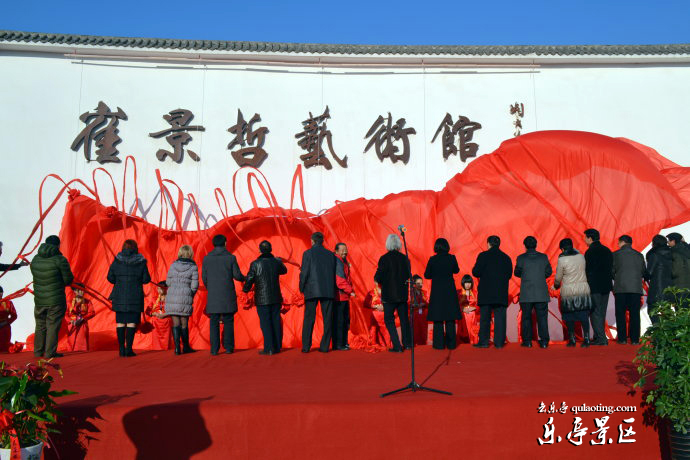 崔景哲、乐亭旅游、www.qulaoting,com