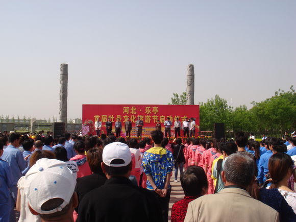 乐亭观光园、乐亭采摘、乐亭旅游、www.qulaoting.com