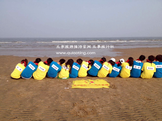 乐亭旅游 浅水湾旅游 www.qulaoting.com