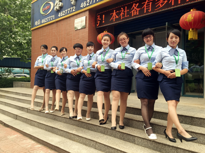 乐亭旅游 乐事旅行社 www.qulaoting.com