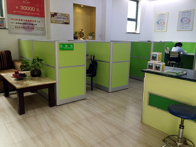 乐亭旅游 乐事旅行社 www.qulaoting.com