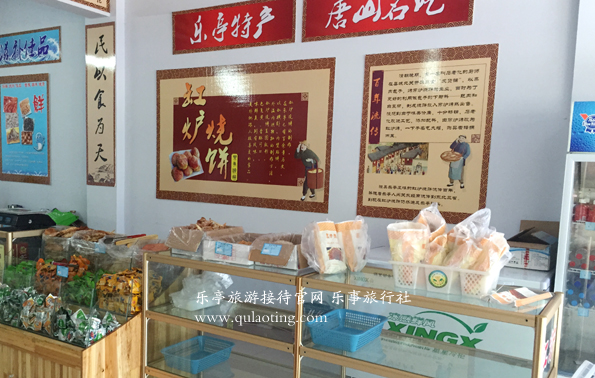 月坨岛 乐亭旅游接待官网 www.qulaoting.com