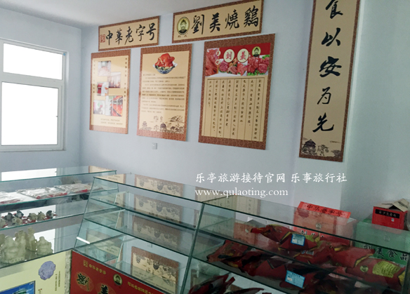 祥云湾 www.qulaoting.com  乐亭旅游 月岛