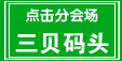 唐山湾海洋音乐节 乐亭旅游 www.qulaoting.com