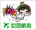 唐山世园会 世园高清图 世园会线路 世园会攻略 www.qulaoting.com