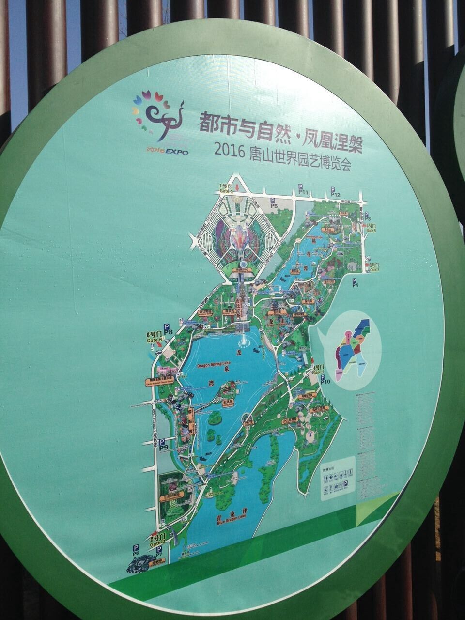 唐山世园会 乐亭旅游 www.qulaoting.com