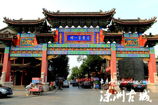滦洲古城 乐亭旅游 www.qulaoting.com
