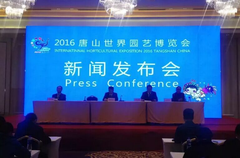 唐山世园会 乐亭旅游 www.qulaoting.com