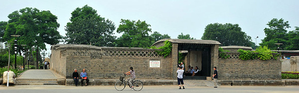 李大钊纪念馆 乐亭旅游