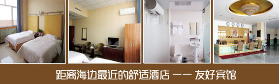 月坨岛 乐亭旅游接待官网 www.qulaoting.com