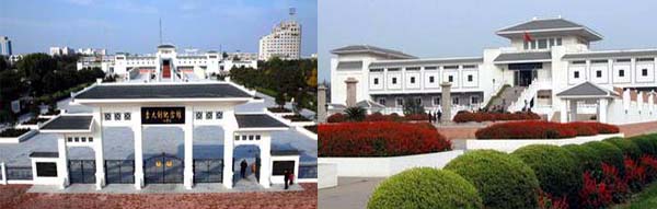 红色旅游 李大钊故居 李大钊纪念馆