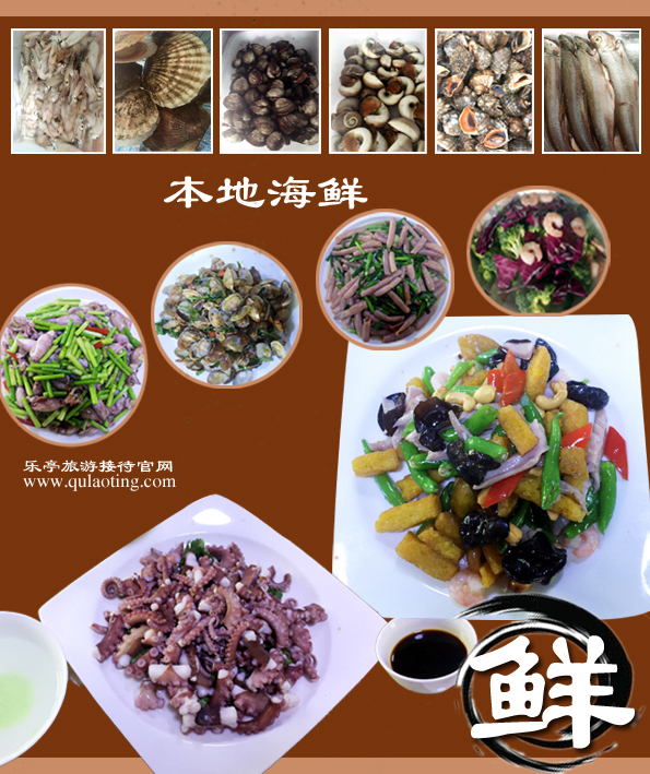 京唐港友好宾馆