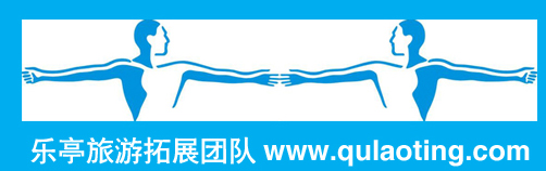 乐亭拓展 沙滩拓展 户外拓展