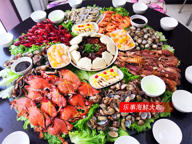 乐亭海鲜大咖